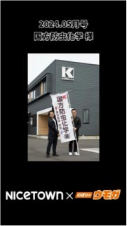 ���⥬��NICETOWN�ߥ��⥬