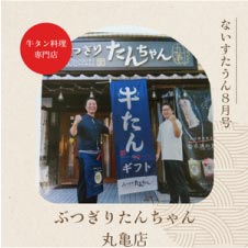 ���⥬��NICETOWN���֤Ĥ��ꤿ�����󡡴ݵ�Ź