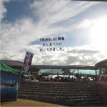 ���⥬�֥������䤷�ޤĤ�˹ԤäƤ��ޤ�����