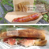 ���⥬�֥������䤷�ޤĤꡡ�걩��ζ֤���󡡼걩����ե�󥯥ե��