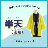 ���⥬�֥�����Ⱦŷ��ˡ���