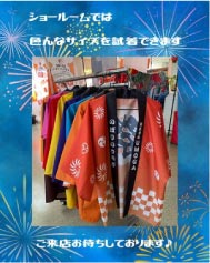 ���⥬�֥��������硼�롼��Ǥ�