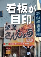 ���⥬�֥��������Ĥ��ܰ�����Ļ�����󤷤礦����Ź