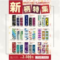 ���⥬�֥�����ʩ�Ų������кರ���󡡿����ý�