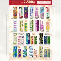 ���⥬�֥�����ʩ�Ų������кರ���󡡿����ý�