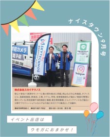 ���⥬�֥������ʥ���������9��桡������ҥ������ƥ��Υ�