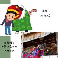 ���⥬�֥�������ñ���椿�󡡤����ڤˤ��䤤��碌��������