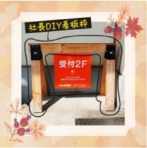 ���⥬�֥�������ĹDIY������