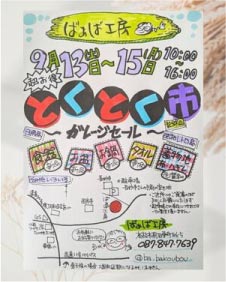 ���⥬�֥������Ф��й�˼���Ȥ��Ȥ���