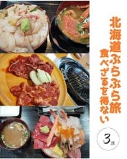 ���⥬�֥������̳�ƻ�֤�֤�ι�����٤�������ʤ�