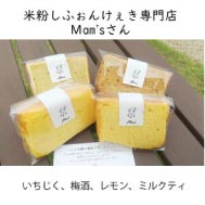 ���⥬�֥�������ʴ���դ��󤱤�������Ź��Mam's����