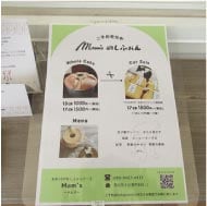 ���⥬�֥�������ʴ���դ��󤱤�������Ź��Mam's���󡡥�˥塼