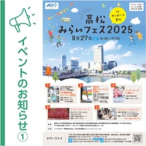 ���⥬�֥������⾾�ߤ餤�ե���2025