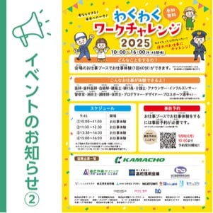 ���⥬�֥������勞�勞���������2025