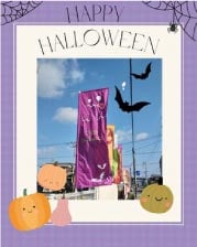���⥬�֥�����HAPPY HALOWEEN