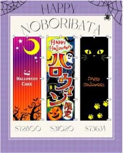 ���⥬���Τܤꡡ����HAPPY HALOWEEN���ϥ�������
