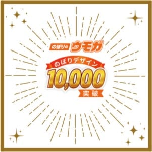 ���⥬�֥������Τܤ�ǥ�����10000����