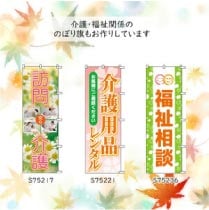 ���⥬���Τܤꡡ����ˬ���������ʡ���󥿥롡ʡ������width=