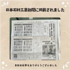 ���⥬�֥����������к๩�ȿ�ʹ�˷Ǻܤ���ޤ���