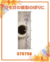 ���⥬�֥��������⥬�δ����Τܤ��