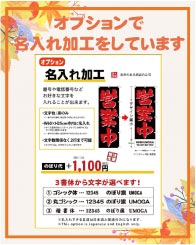 ���⥬�֥��������ץ�����̾����ù��򤷤Ƥ��ޤ�