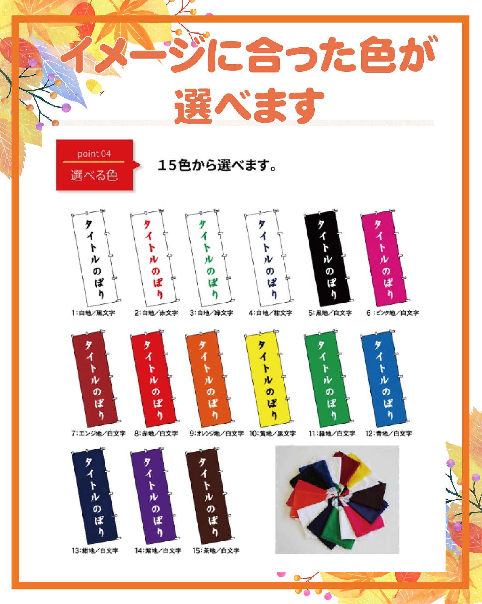 ���⥬�֥��������᡼���˹�ä��������٤ޤ�