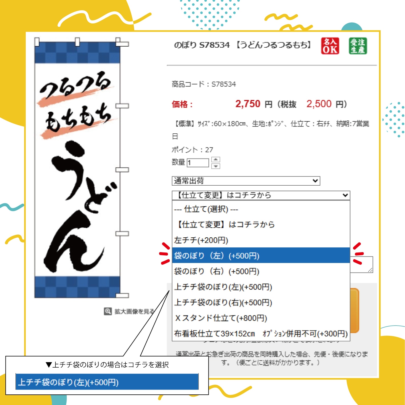 ���⥬�֥������ޤΤܤ�ʺ���