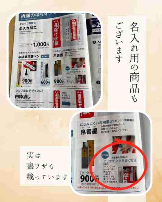 ���⥬�֥�����̾�������ʤξ��ʤ⤴�����ޤ����¤�΢�略��ܤäƤ��ޤ�