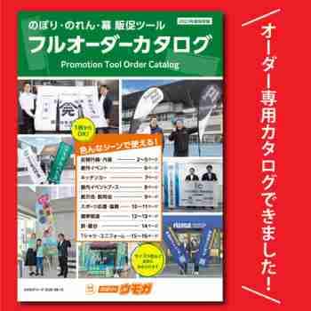 ���⥬�֥������ե륪���������������������������ѥ��������Ǥ��ޤ�����