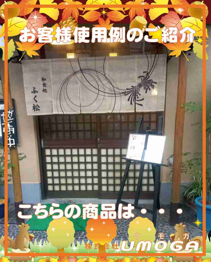 ���⥬�֥����������ͻ�����Τ��Ҳ𡡤�����ξ��ʤ�...