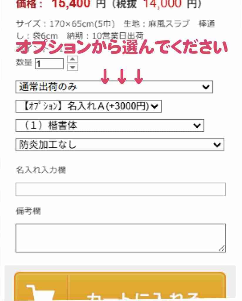 ���⥬�֥��������ץ���󤫤�����Ǥ�������