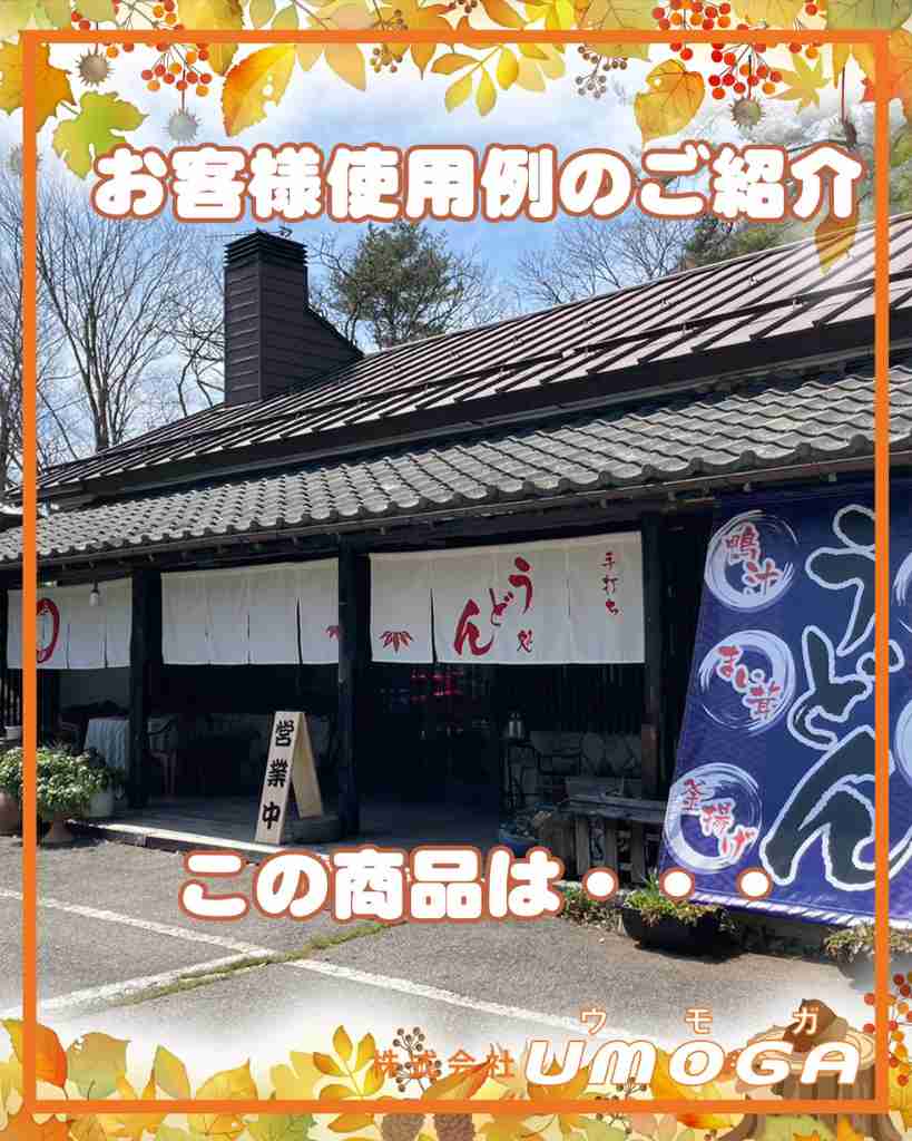 ���⥬�֥����������ͻ�����Τ��Ҳ𡡤��ξ��ʤ�...