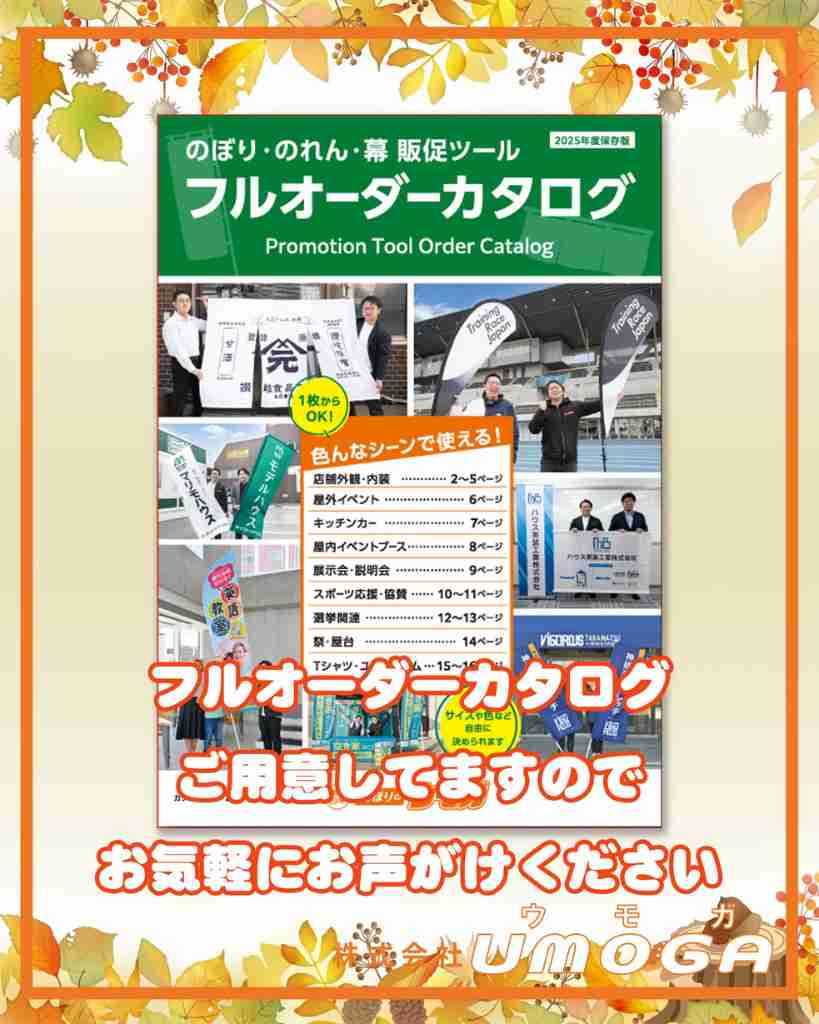 ���⥬�֥������ե륪�������������������Ѱդ��Ƥޤ��Τǡ������ڤˤ���������������