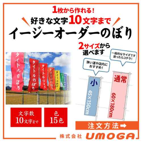 ���⥬�֥����������������������Τܤꡡwidth=