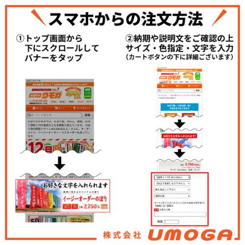 ���⥬�֥��������ޥۤ������ʸ��ˡ