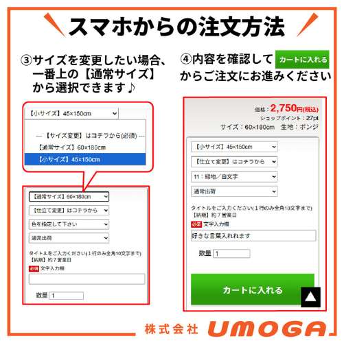 ���⥬�֥��������ޥۤ������ʸ��ˡ