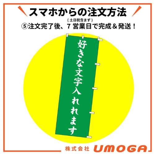 ���⥬�֥��������ޥۤ������ʸ��ˡ