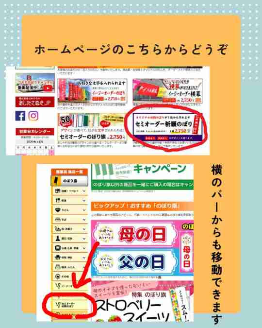 ���⥬�֥������ۡ���ڡ����Τ����餫��ɤ��������ΥС�������ư�Ǥ��ޤ�