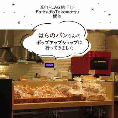 ���⥬�֥������Ϥ�Υѥ󤵤�Υݥåץ��åץ���åפ˹ԤäƤ��ޤ���