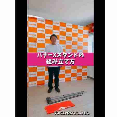 ���⥬�֥�����ư�蹹�����Хʡ�X������ɤ��Ȥ�Ω����