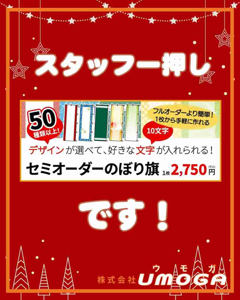 ���⥬�֥����������åհ첡�����Ǥ���