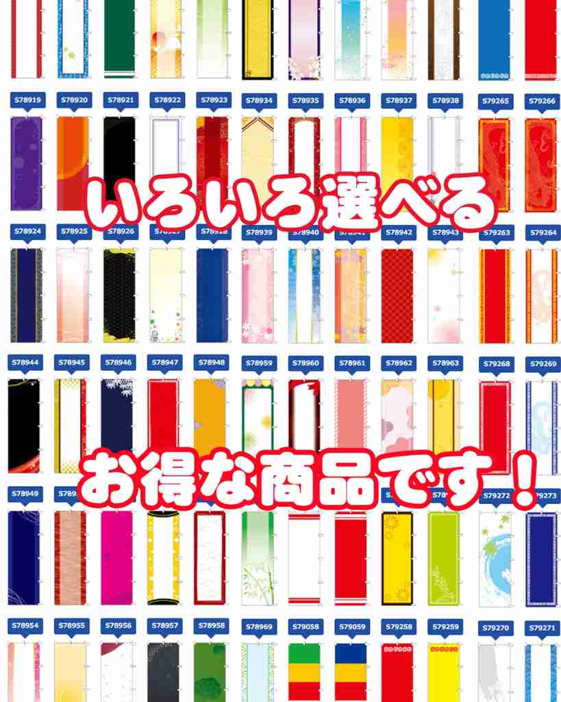 ���⥬�֥����������������٤롡�����ʾ��ʤǤ���