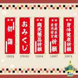 ���⥬���Τܤꡡ������ء����ߤ�������������������ʿ����������������ꡡ���η򹯵���