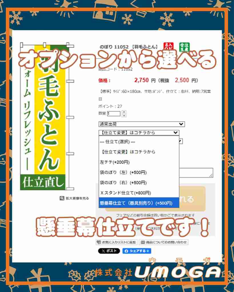 ���⥬�֥��������ץ���󤫤����٤롡�������Ω�ƤǤ���