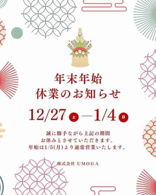 ���⥬�֥�����ǯ��ǯ�ϡ��ٶȤΤ��Τ餻