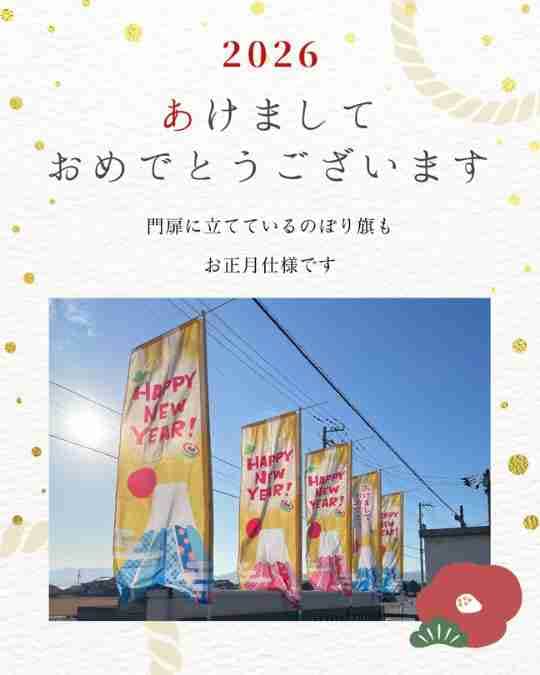 ���⥬�֥�����2026 �����ޤ��Ƥ���ǤȤ��������ޤ�