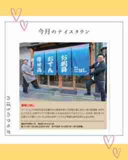 ���⥬�֥���������Υʥ��������󡡼��ˤܤ�