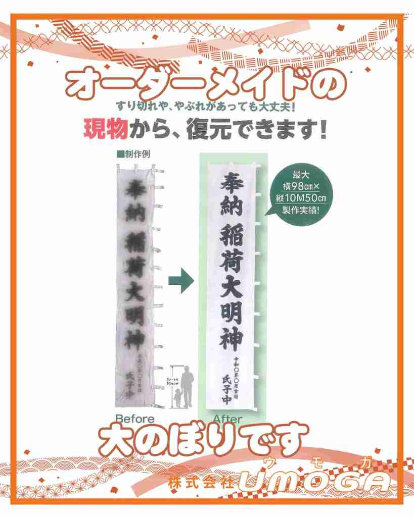 ���⥬�֥��������������᡼�ɤΡ���Τܤ�Ǥ�