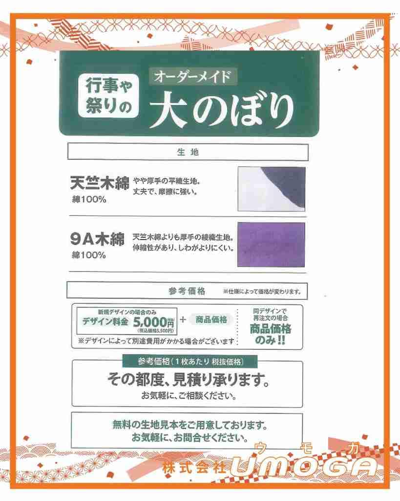 ���⥬�֥��������������᡼�ɡ���Τܤ�