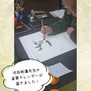 ���⥬�֥��������Ľ�޹������ľɮ�����������Ϥ��ޤ�����